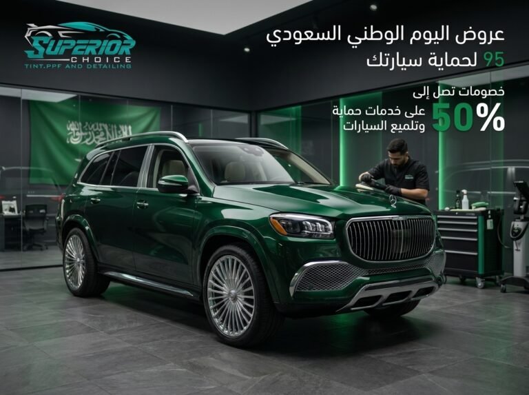 عروض اليوم الوطني للسيارات
